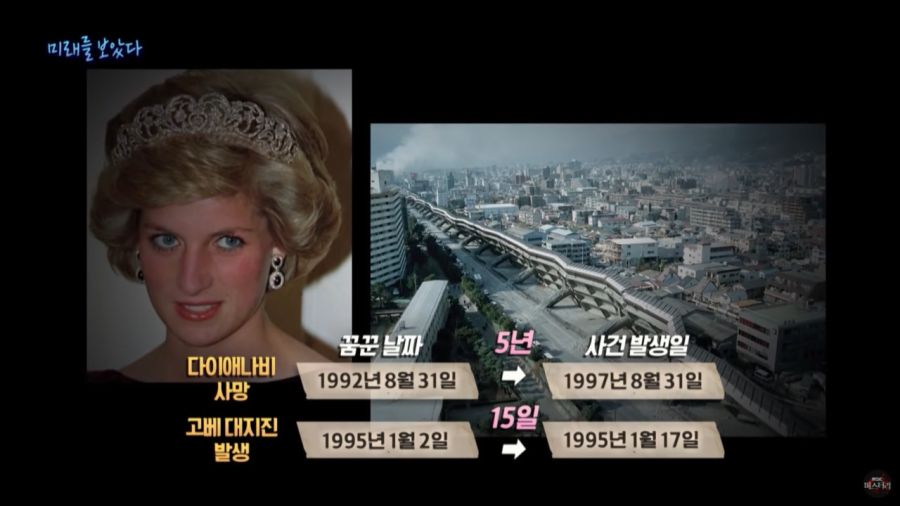 미래를 예언한 일본 만화가_49.jpg