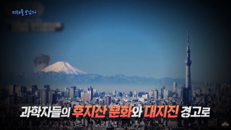 미래를 예언한 일본 만화가_53.jpg