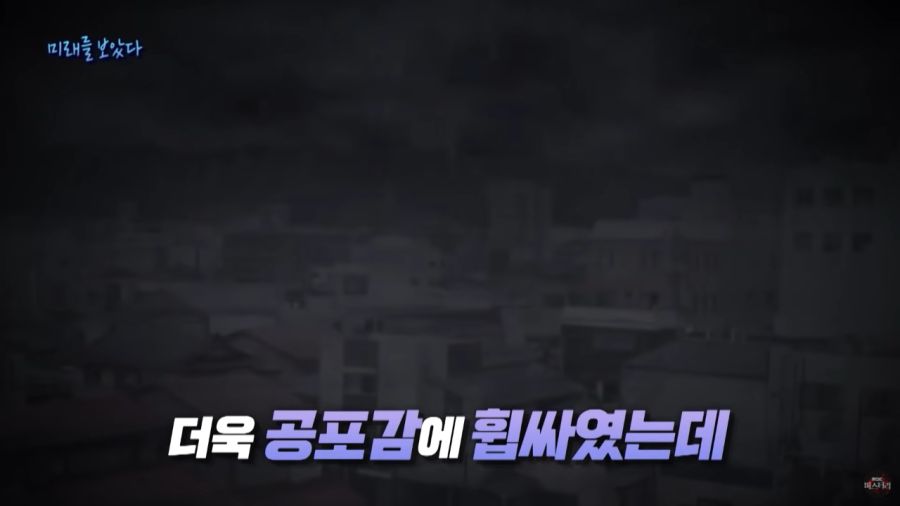 미래를 예언한 일본 만화가_54.jpg