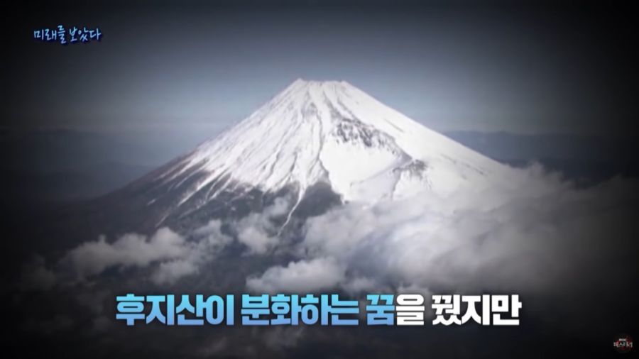 미래를 예언한 일본 만화가_58.jpg