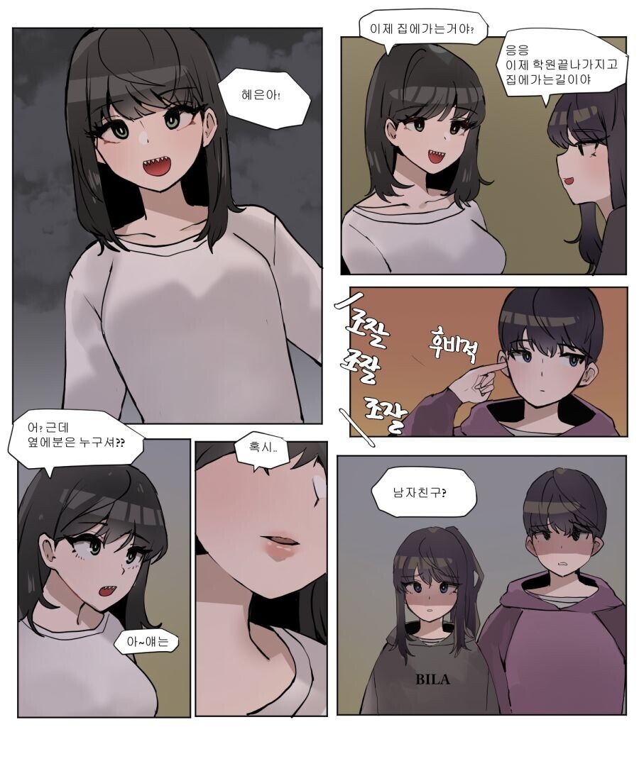 한국의 평범한 남매_1.jpg