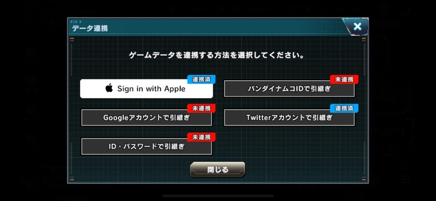 기기연동 해제 방법_3.jpg