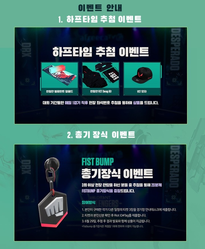 스테이지2 이미지