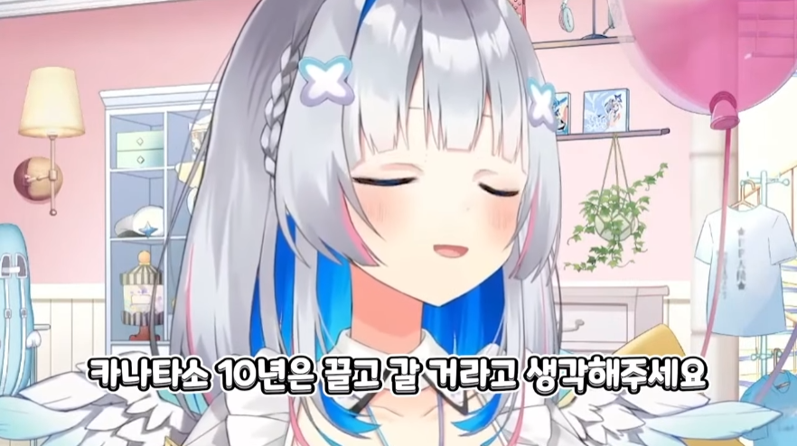 버튜버)앞으로 9년은 더 각키 좋아할거라는 악질 카나타 | 유머 게시판 버튜버)앞으로 9년은 더 각키 좋아할거라는 악질 카나타 | 유머 게시판... 