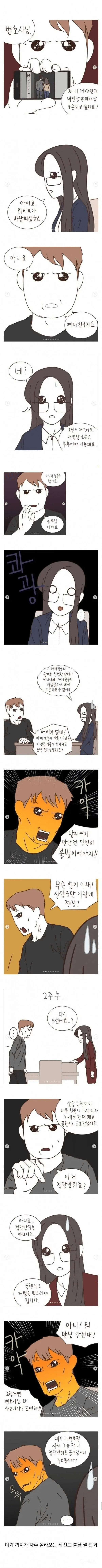 이혼전문 변호사가 실제 겪은 불륜썰.JPG_1.png