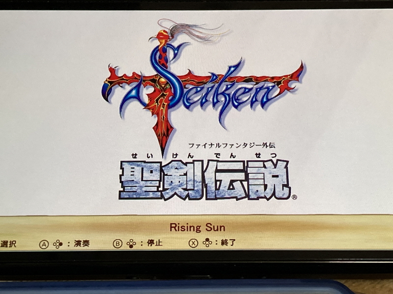 GB 성검전설(聖剣伝説) - 용기와 긍지를 가슴에 -_25.jpg