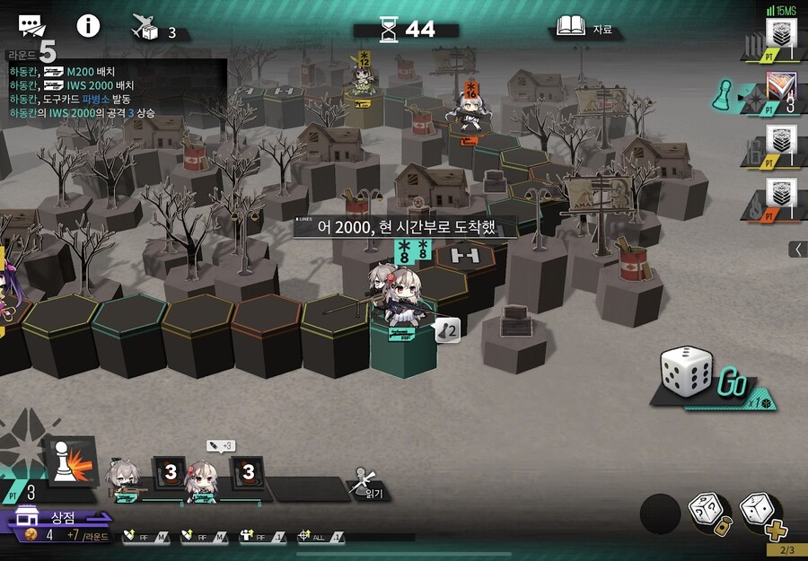 소전) 5분이면 끝나는 체스 공략_12.jpg