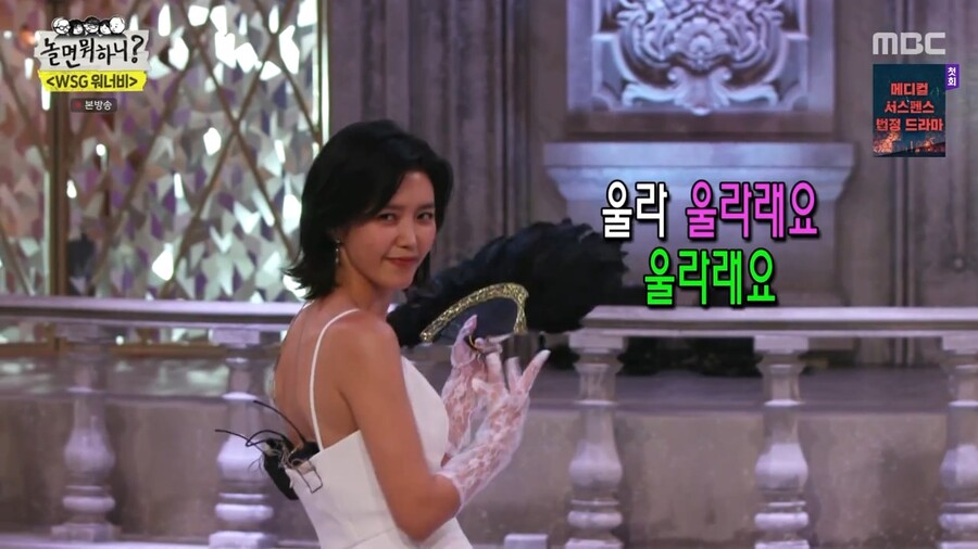 놀면 뭐하니에 출연한 77년생 연예인_1.jpg