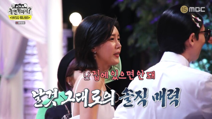 놀면 뭐하니에 출연한 77년생 연예인_5.jpg