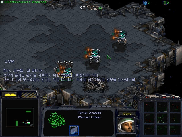 스타크래프트 브루드워 최고의 꿀 캠페인 중 하나.JPG_2.png
