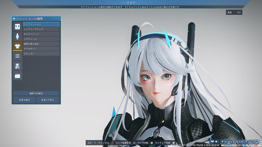 pso2ngs) 비포 에프터_1.jpg