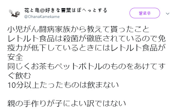 대량생산 즉석식품의 숨은 장점.jpg_1.png