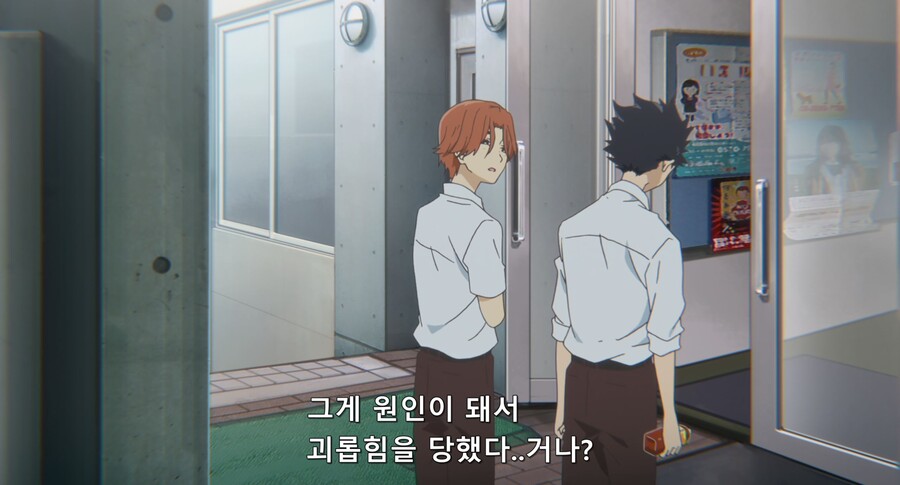 목소리의 형태 이 애니는 가해자 미화물일까 목소리의 형태 리뷰감상