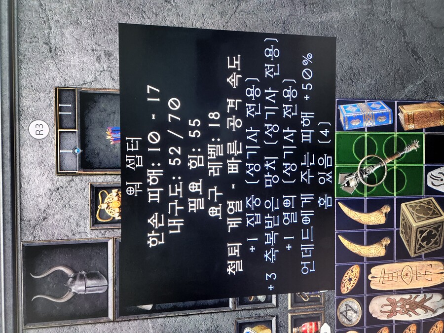 셉터 가치평가좀 부탁드립니다_1.jpg