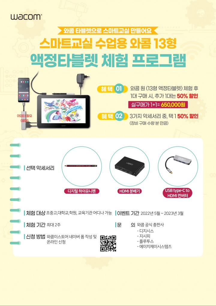 액정 이미지