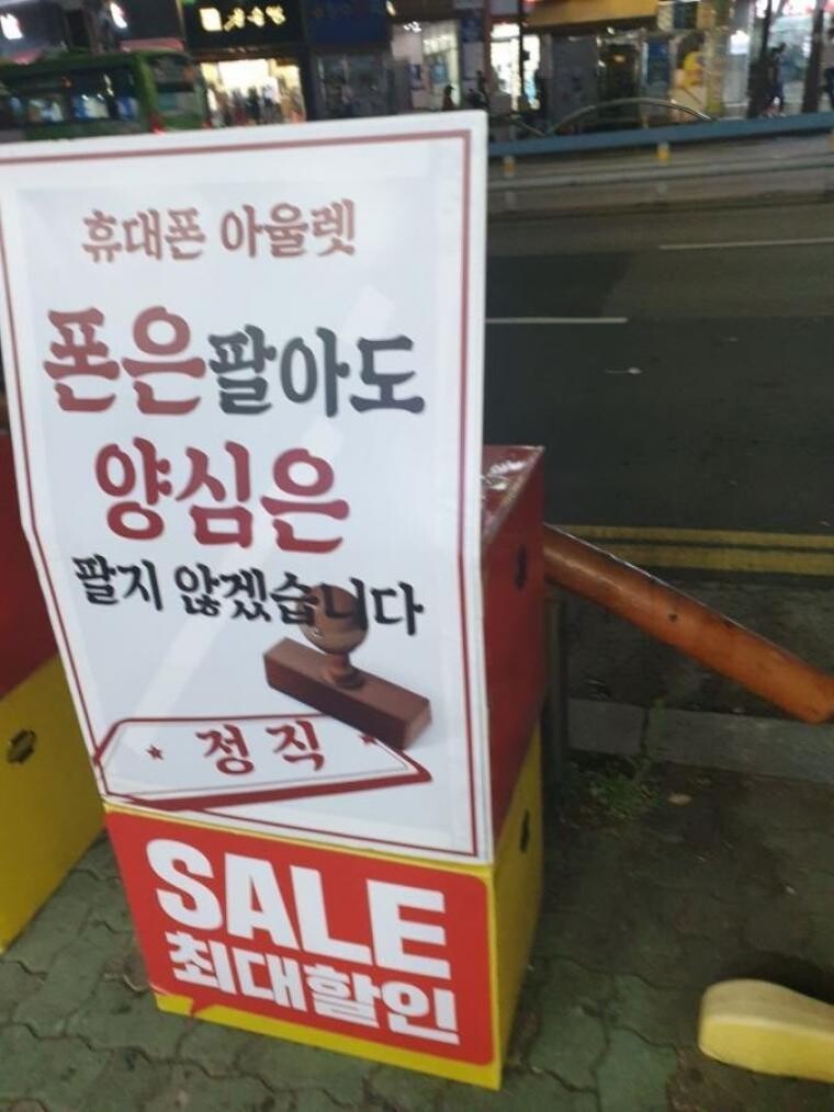 믿고 거래할 수 있는 대한민국의 양심업체들_4.jpg