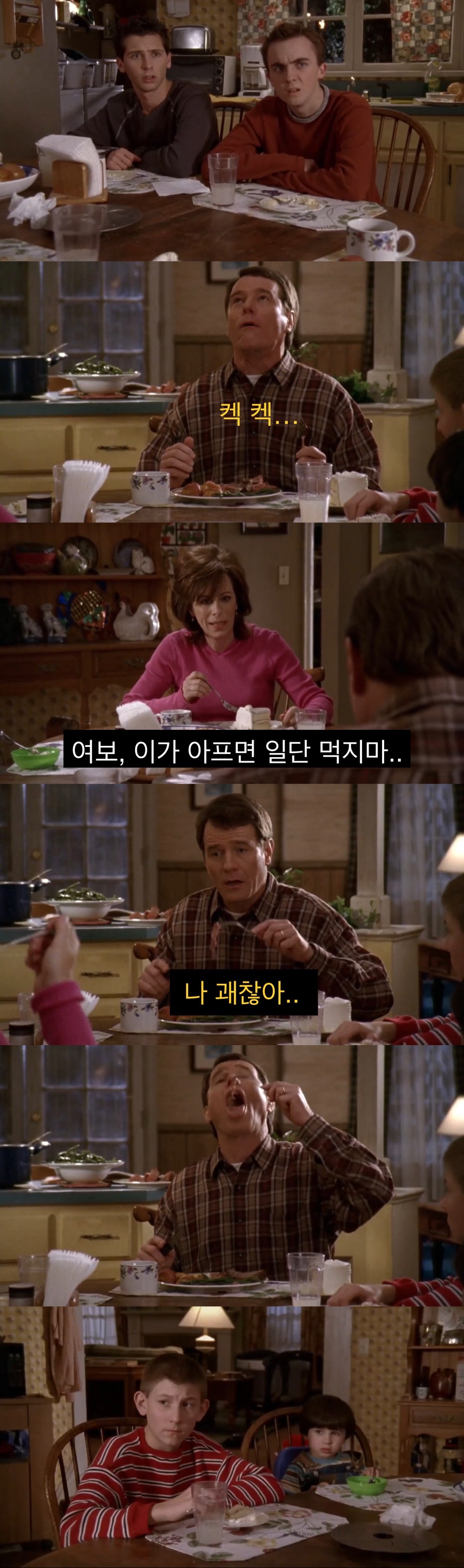 치과의사 인맥 대참사.jpg_32.jpeg