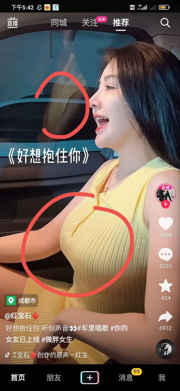 대륙의 미러디멘션
