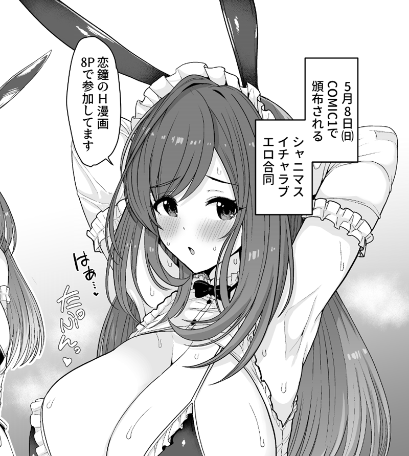 (약후) 요즘 뜨이따, 팬박스에서 맨날 걸리는 수법_1.png