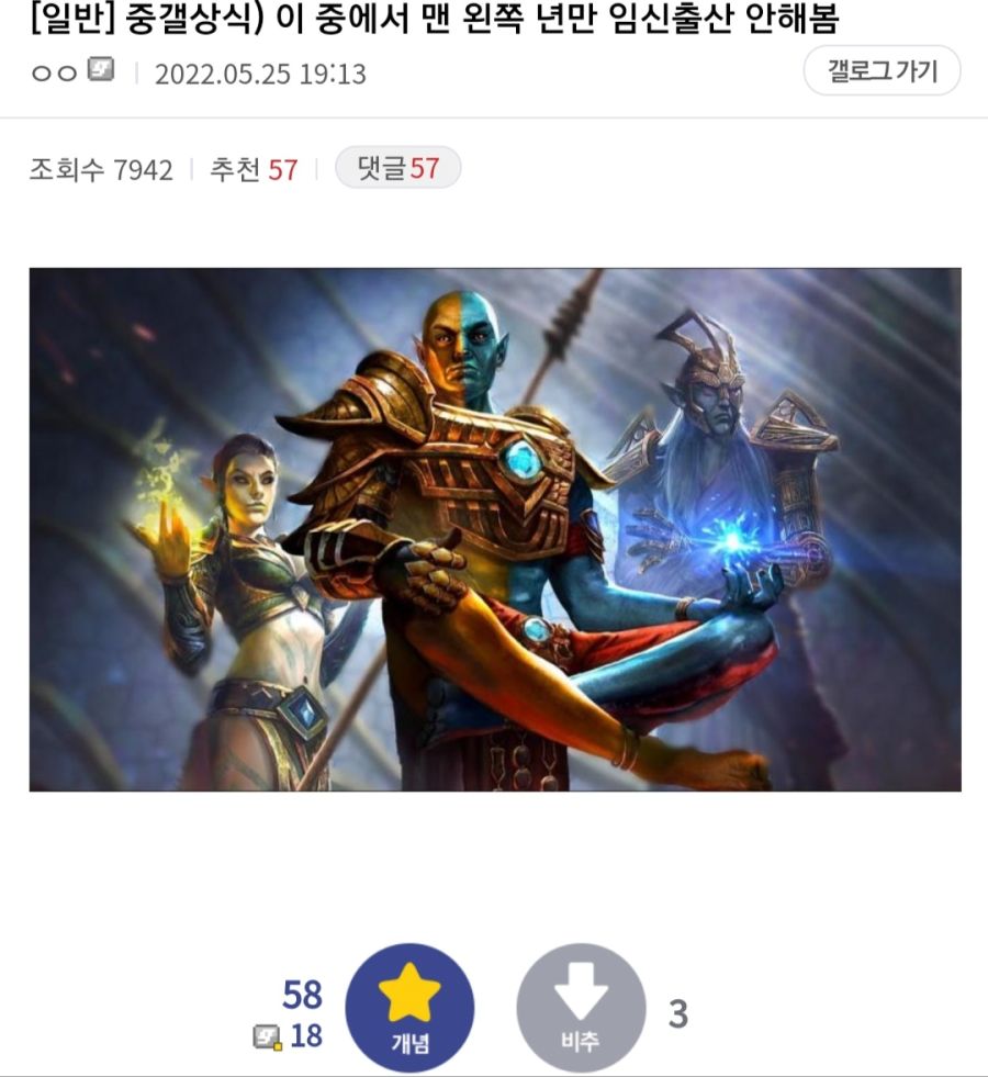 Pc게임의 올바른 예시 | 유머 게시판 Pc게임의 올바른 예시 | 유머 게시판 | 루리웹