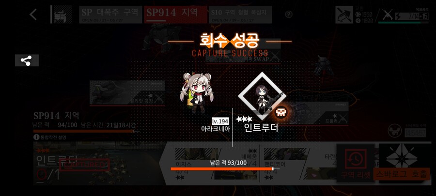 아니 넌 왜 잡ㅎ..._1.jpg
