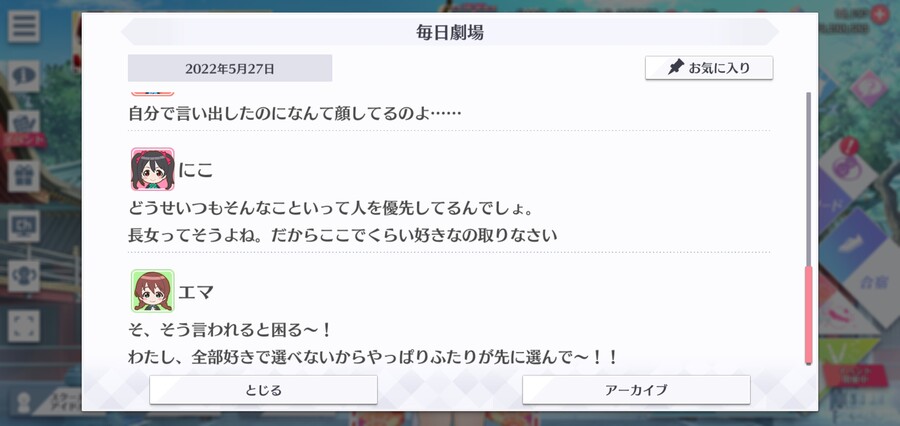 스쿠스타 매일 극장 220527 - 어떤 걸로 할까?_5.jpg