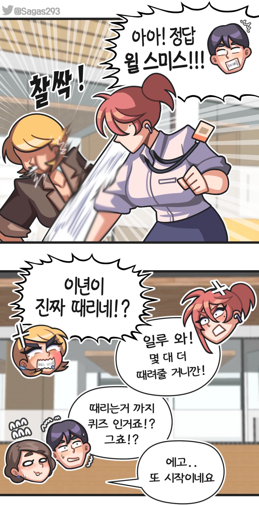 《 팝송선배 》 프레시 프린스 👑_5.jpg