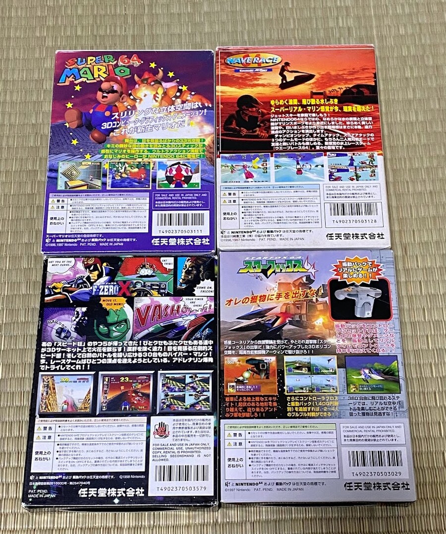 지금 즐겨도 충분히 재밌는 닌텐도64 게임들_2.jpg