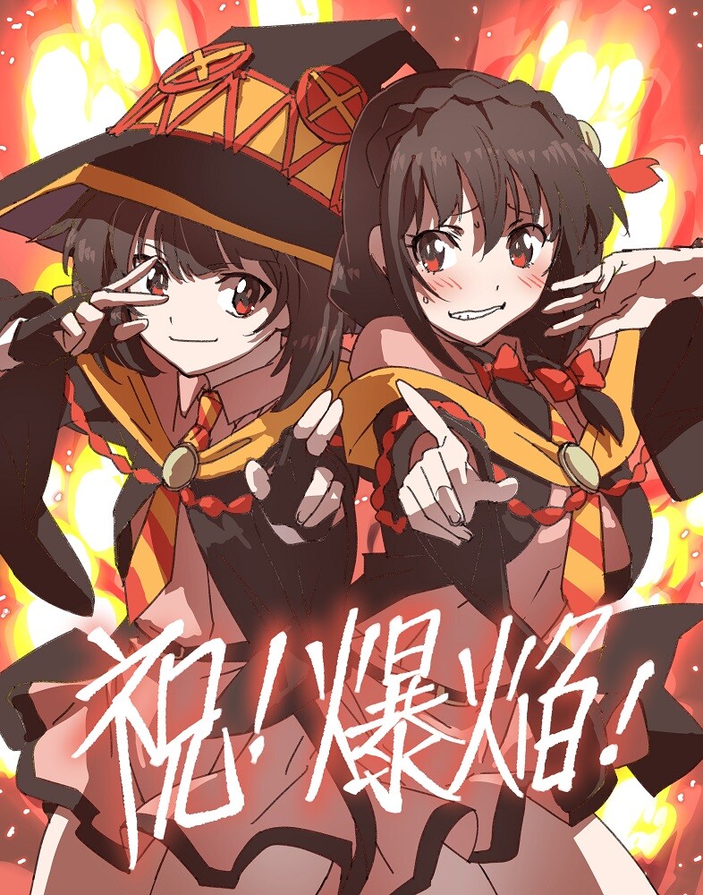 [코노스바] 3기 결정, 이 멋진 세계에 폭염을 애니화, 기타_11.jpg