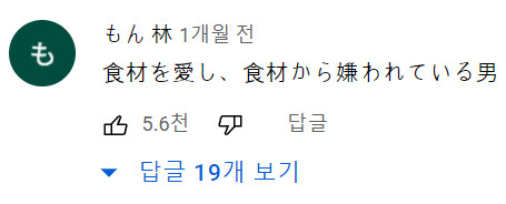 인방) 치즈분수좌에 대한 명확한 평가_1.png