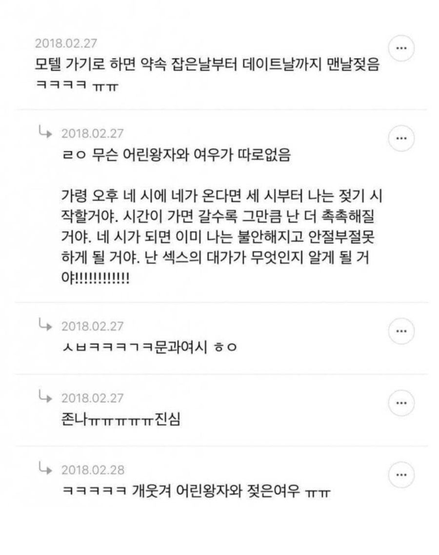 젖어야 썸이다.jpg_3.jpg
