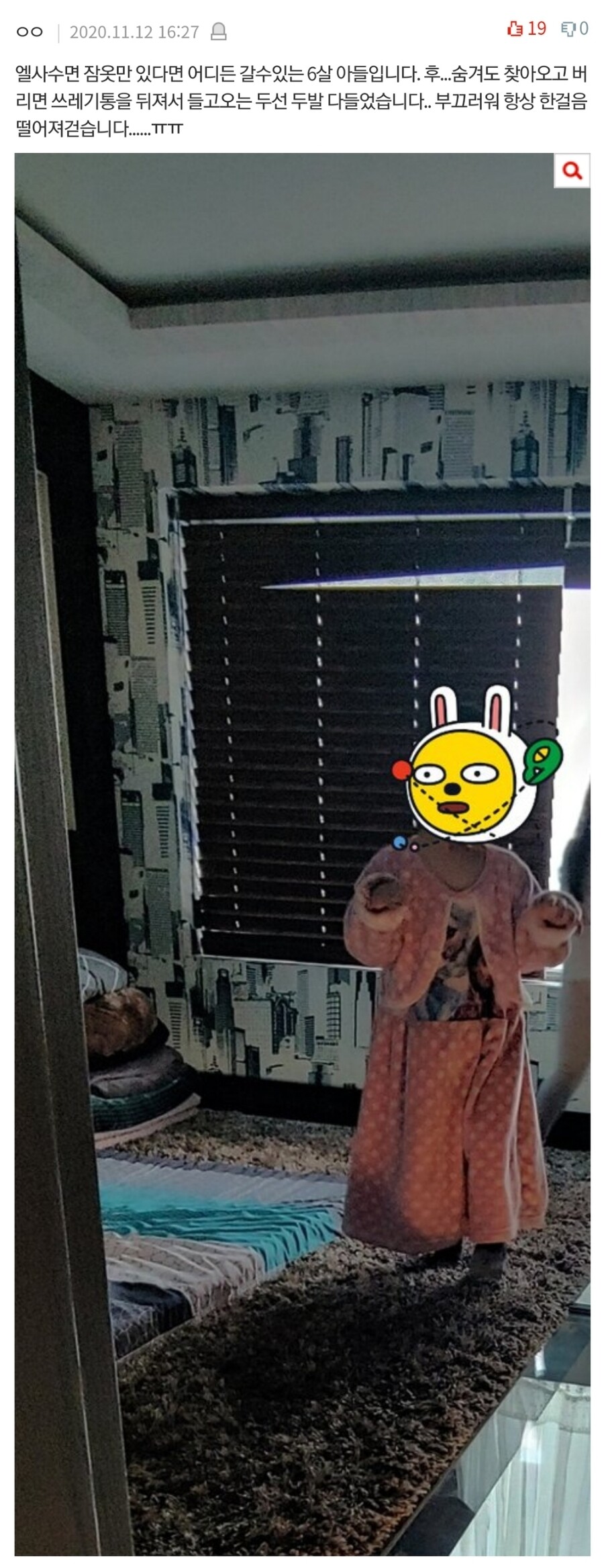 아이들 옷 막입히는 부모들..._2.jpg