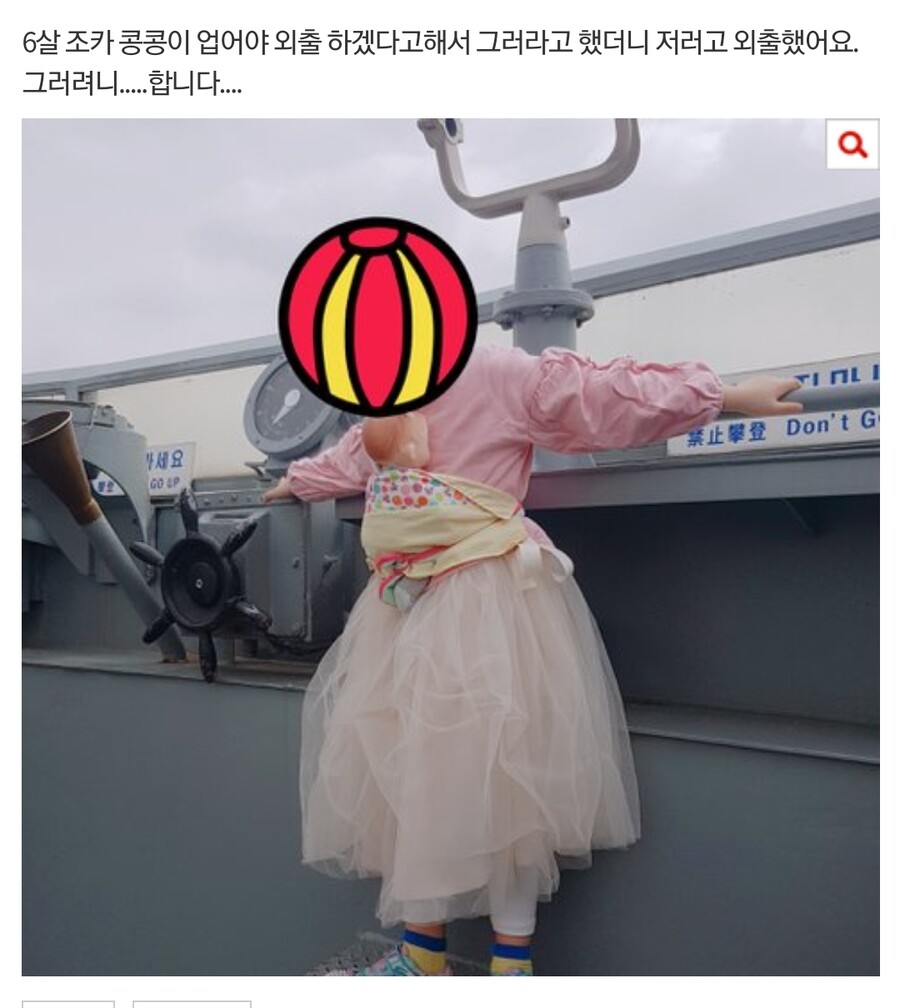 아이들 옷 막입히는 부모들..._15.jpg