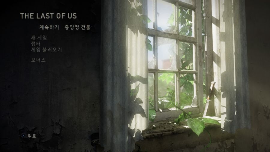 The Last of Us™ Remastered_20220529212638.jpg