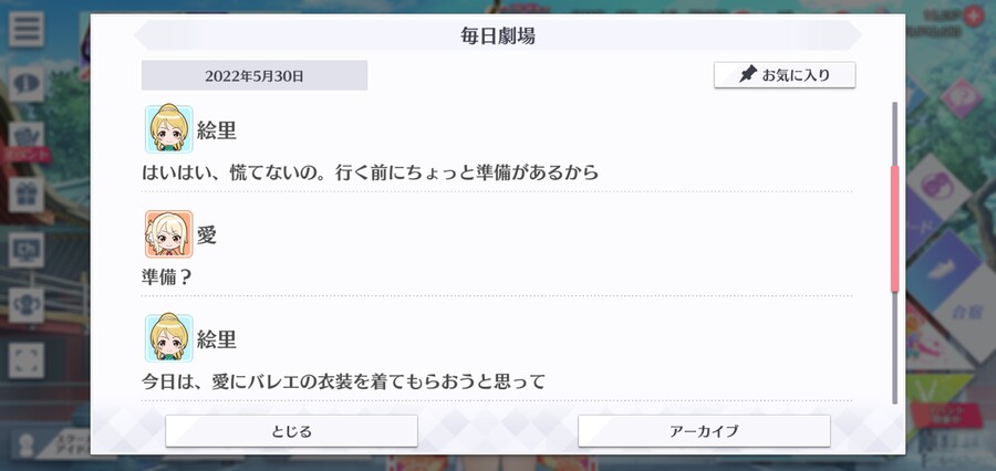 스쿠스타 매일 극장 220530 - 해피 버스데이, 아이!_2.jpg