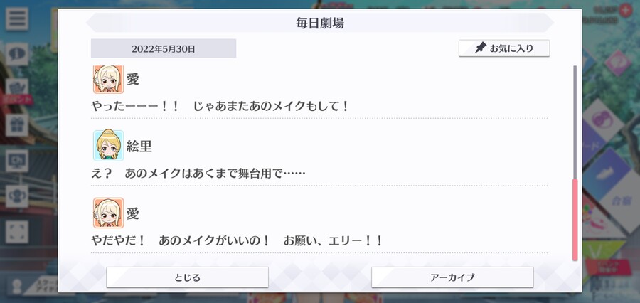 스쿠스타 매일 극장 220530 - 해피 버스데이, 아이!_4.jpg