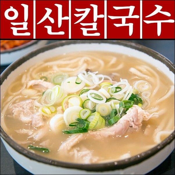 난 닭고기 요리는 닭칼국수가 최고도르 | 유머 게시판 난 닭고기 요리는 닭칼국수가 최고도르 | 유머 게시판 | 루리웹