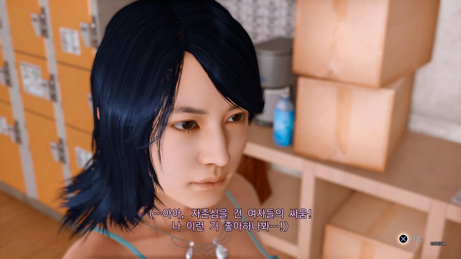 ps4 로스트 저지먼트 플래티넘 100% 달성했습니다_28.jpg