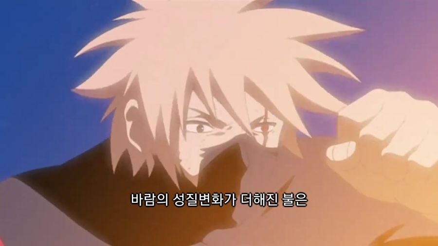 [나루토 질풍전] 다중 속성_48.jpg