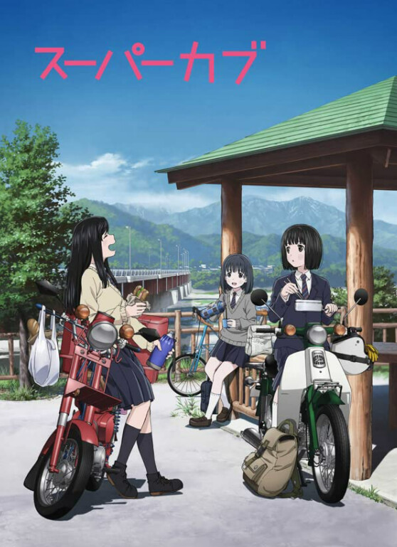 슈퍼커브) 봤다._1.png