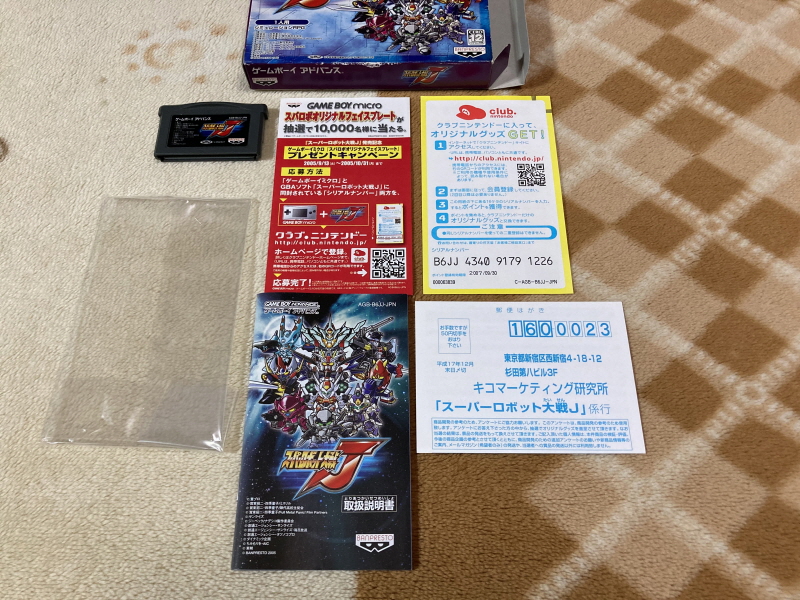 스트라이크 출격! (건담 SEED) & 슈퍼로봇대전 J_20.jpg