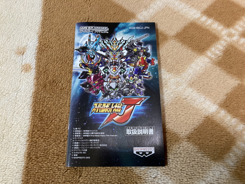 스트라이크 출격! (건담 SEED) & 슈퍼로봇대전 J_21.jpg