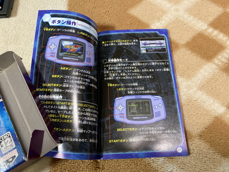 스트라이크 출격! (건담 SEED) & 슈퍼로봇대전 J_22.jpg