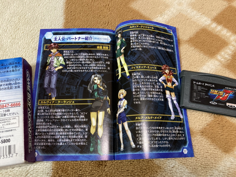 스트라이크 출격! (건담 SEED) & 슈퍼로봇대전 J_25.jpg