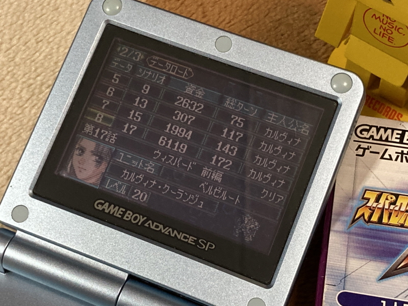 스트라이크 출격! (건담 SEED) & 슈퍼로봇대전 J_37.jpg