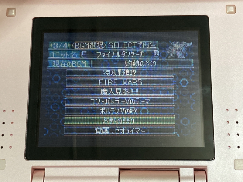 스트라이크 출격! (건담 SEED) & 슈퍼로봇대전 J_71.jpg