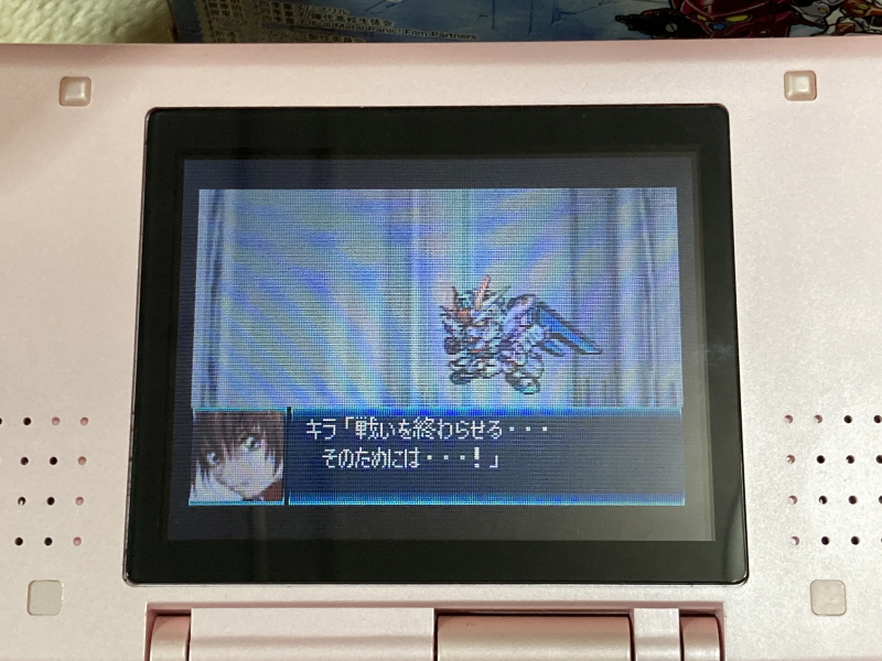 스트라이크 출격! (건담 SEED) & 슈퍼로봇대전 J_81.jpg