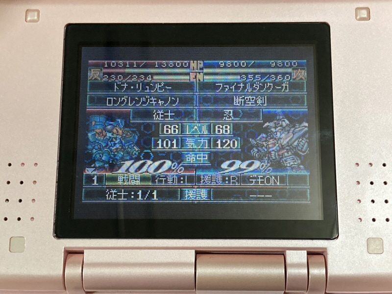 스트라이크 출격! (건담 SEED) & 슈퍼로봇대전 J_96.jpg