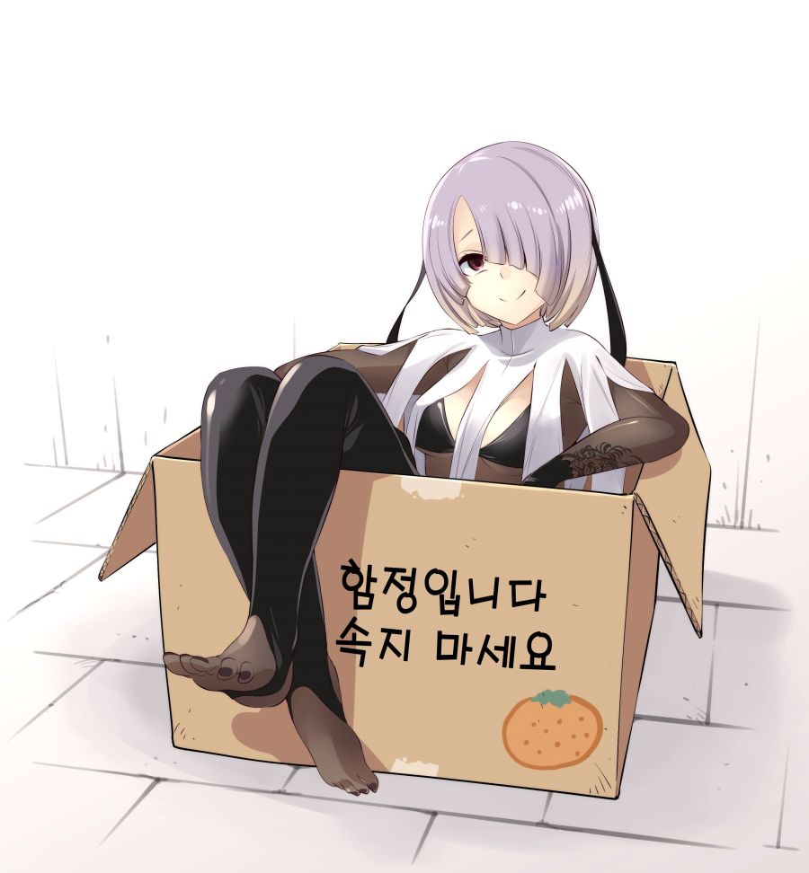 (암약, 스압) 마왕군 세뇌부서의 고민 전화.manhwa_92.jpg