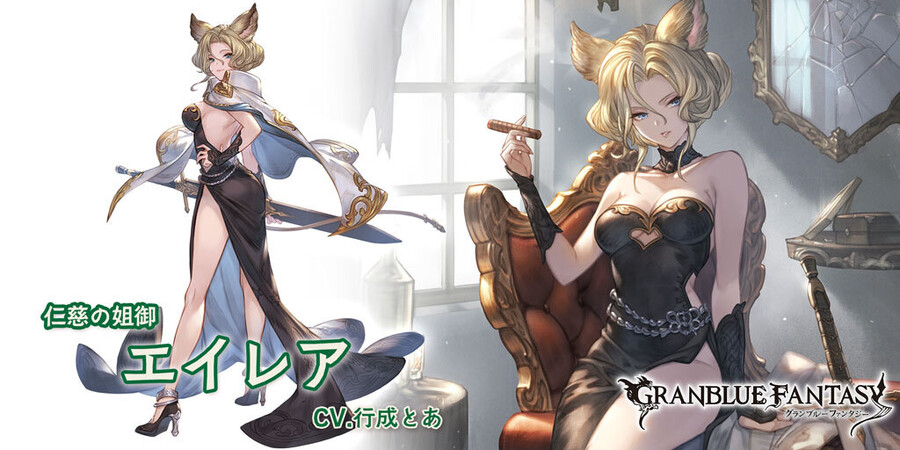 [그랑블루 판타지]레전드 페스 개최 및 캐릭터 추가_2.jpeg